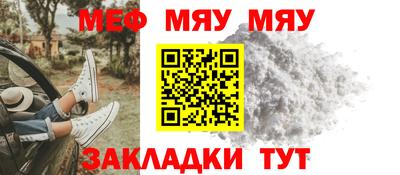 мдпв Ливны