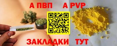 ALPHA-PVP Ликино-Дулёво