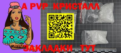 мдпв Ливны