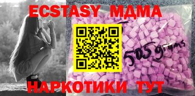 ECSTASY Лесосибирск