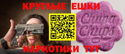 ECSTASY Лесосибирск