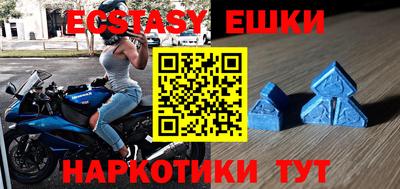 ECSTASY Лесосибирск