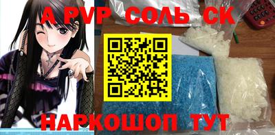 мдпв Ливны