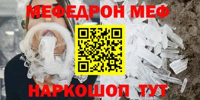 мдпв Ливны