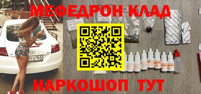 мдпв Ливны