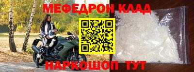 мдпв Ливны