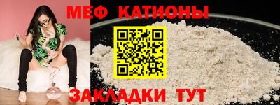 мдпв Ливны