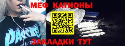 мдпв Ливны