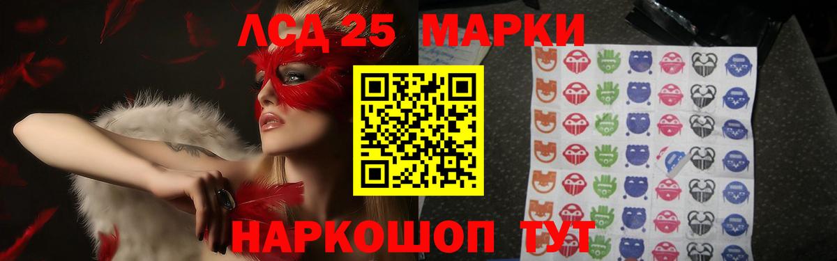 Волгодонск  ЛСД экстази ecstasy  кракен зеркало  LSD-25 экстази ecstasy  Вход с VPN 